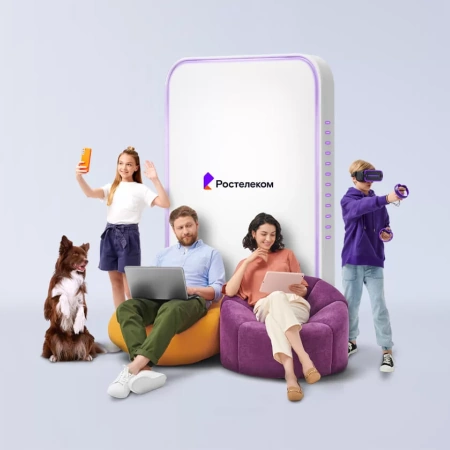 Технологии выгоды Ростелеком в&nbsp;деревня Малое Песьяново (Курганская область)