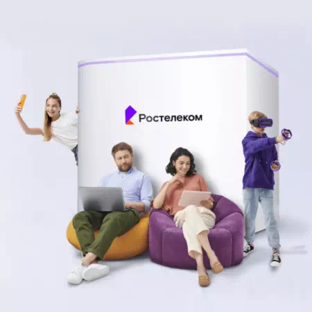 Технологии доступа Ростелеком в&nbsp;деревня Малое Песьяново (Курганская область)